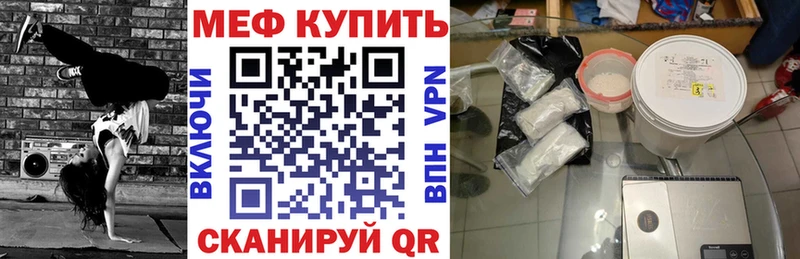 Наркотические вещества Тюмень блэк спрут зеркало МЕФ ГАШ Конопля COCAIN Псилоцибиновые грибы ТГК