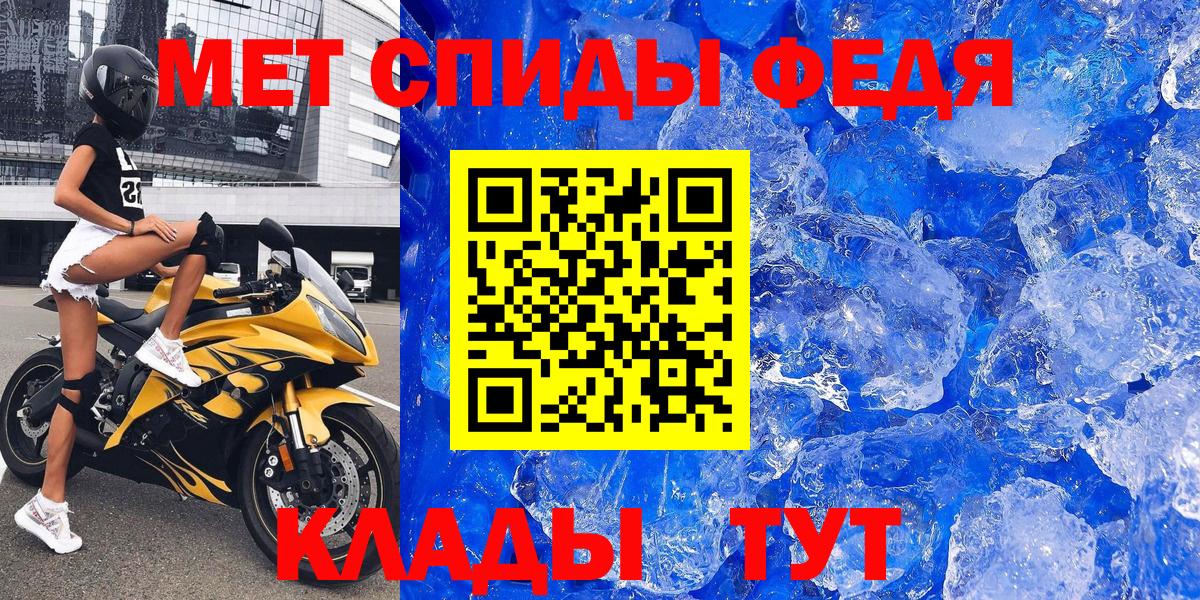 Amphetamine VHQ  Амфетамин  Тюмень 