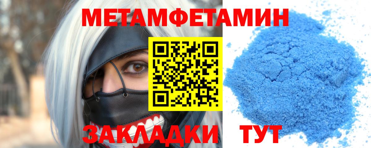 Амфетамин 98% Тюмень