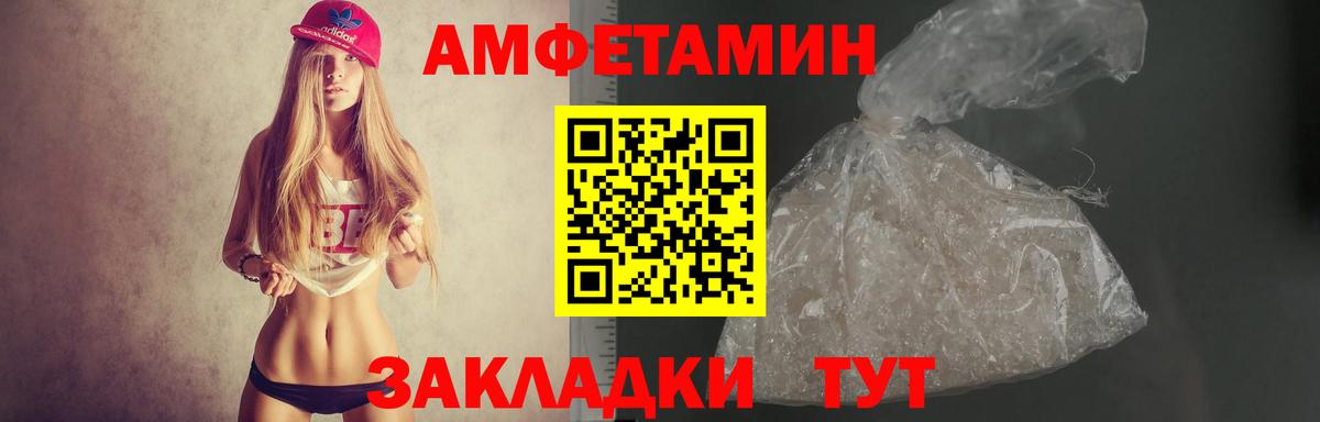ГАШ  Вход с VPN  Cocaine  Каннабис  Меф МЯУ МЯУ   Тюмень  Цена 