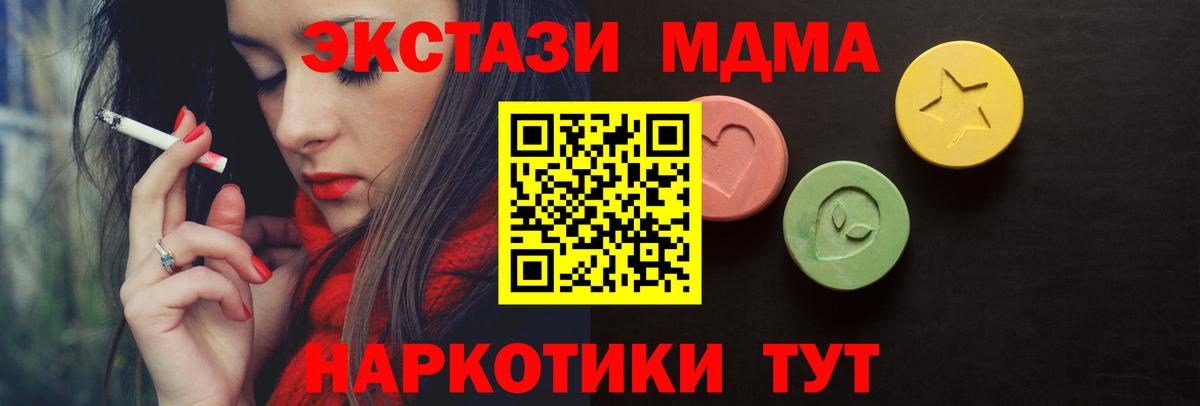 Ecstasy ешки  Тюмень  ЭКСТАЗИ 250 мг 