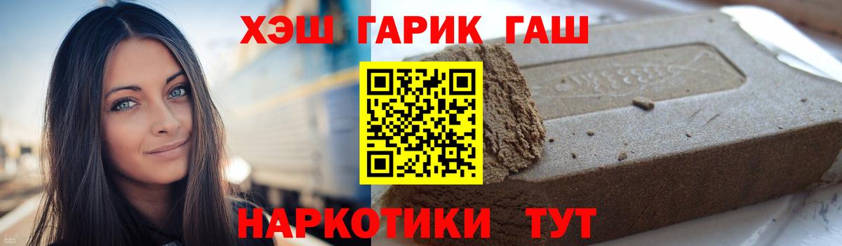 Гашиш  Гашиш AMNESIA HAZE  Тюмень  Гашиш hashish 