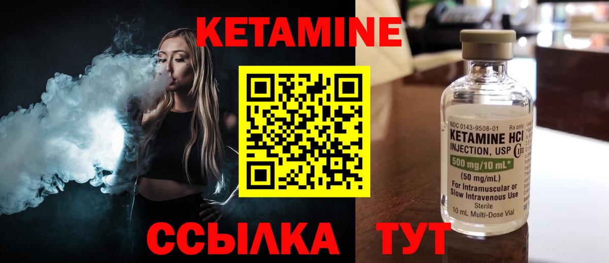 Тюмень  КЕТАМИН ketamine    зеркало  Вход с VPN  КЕТАМИН ketamine 