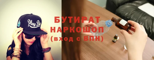 бутик Сосновка