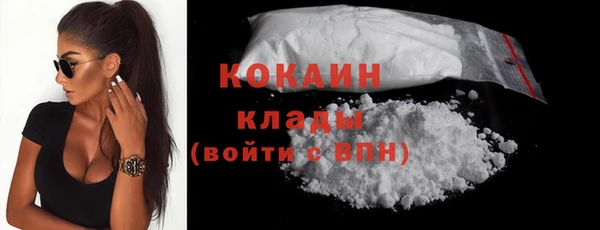 бутик Сосновка