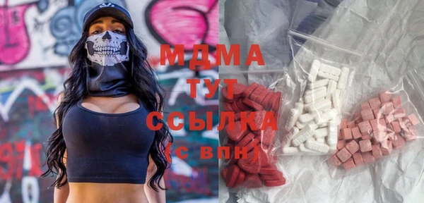 бутик Сосновка