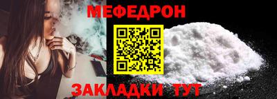 гидра Бийск