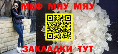 трава Обнинск