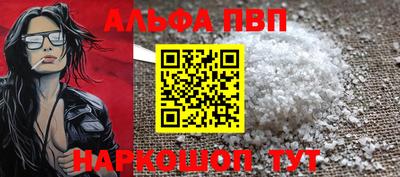меф VHQ Нягань