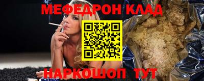 трава Обнинск