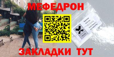 гидра Бийск