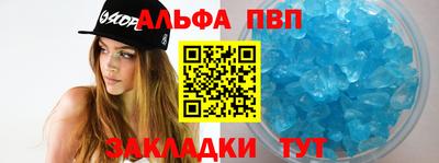 меф VHQ Нягань