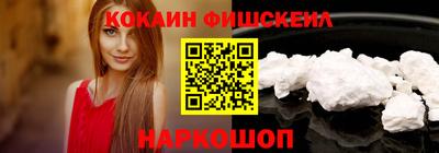 гидра Бийск