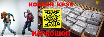 гидра Бийск