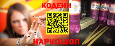 кокс Обь
