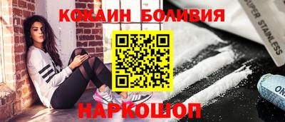 кокаин премиум Беслан