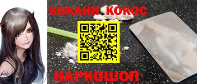кокс Обь