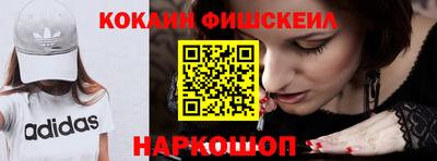 гидра Бийск