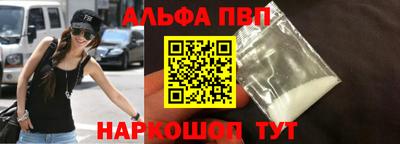трава Обнинск