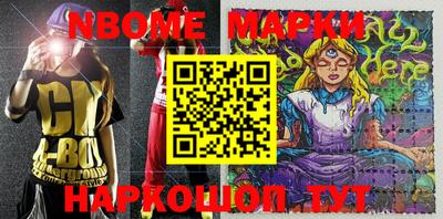 меф VHQ Нягань