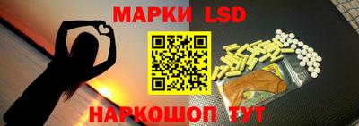 трава Обнинск