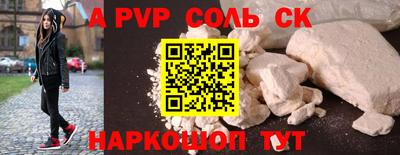 кокс Обь
