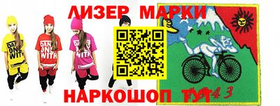 меф VHQ Нягань