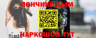 гидра Бийск