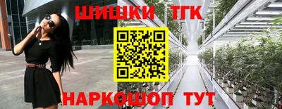 трава Обнинск