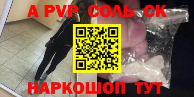 кокс Обь