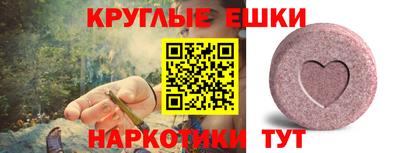 трава Обнинск