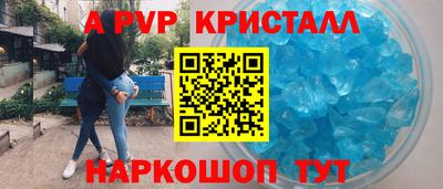 меф VHQ Нягань