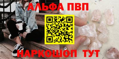 первитин Берёзовский