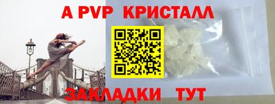трава Обнинск