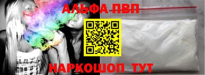 кокаин премиум Беслан