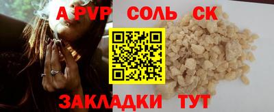 меф VHQ Нягань