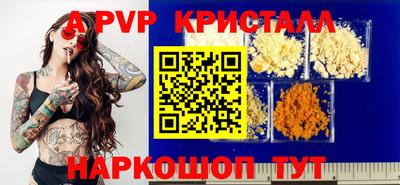 первитин Берёзовский