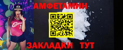 первитин Берёзовский