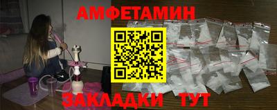 кокаин премиум Беслан