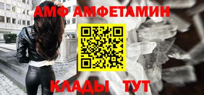 гидра Бийск