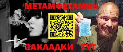 меф VHQ Нягань