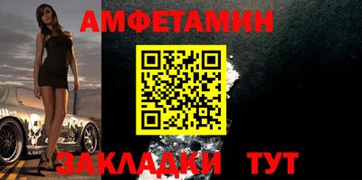трава Обнинск