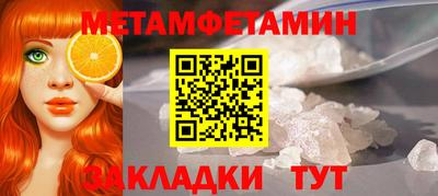 кокс Обь