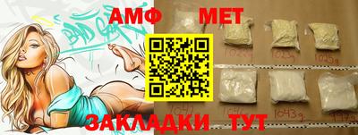 меф VHQ Нягань