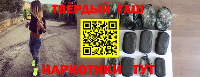 гидра Бийск