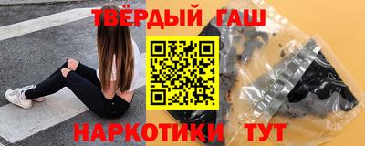 трава Обнинск
