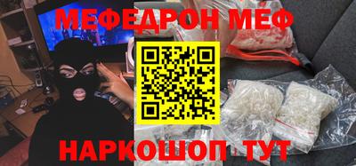 гидра Бийск