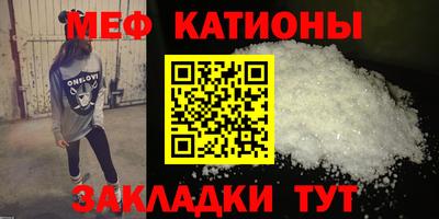 меф VHQ Нягань