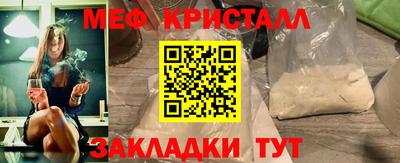 гидра Бийск