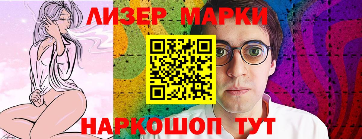 Лсд 25 экстази ecstasy Тюмень